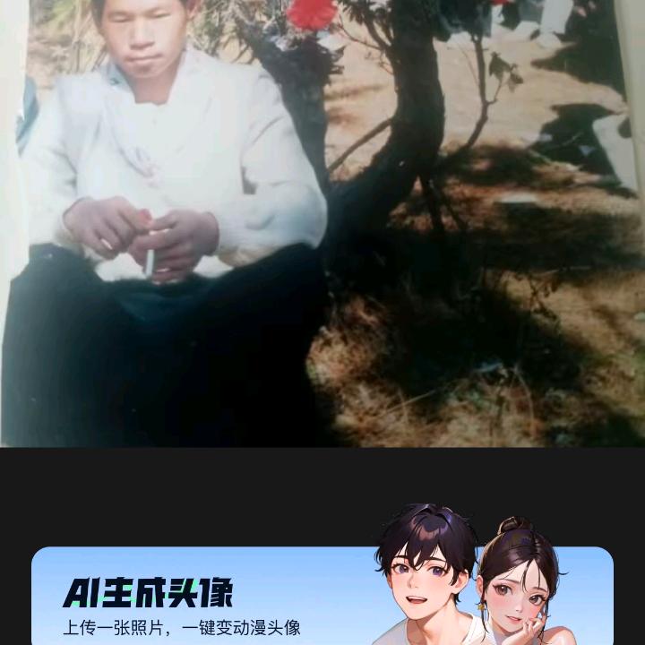 日照金山