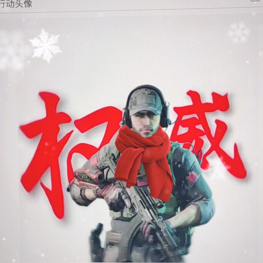 满天星(三角洲行动)