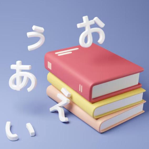 四方日语教室