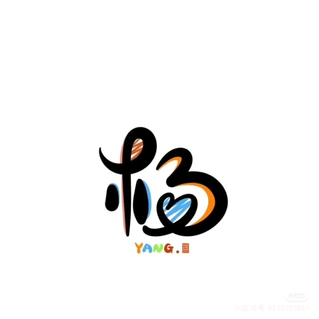 小杨殡葬一条龙（连赞拉黑）