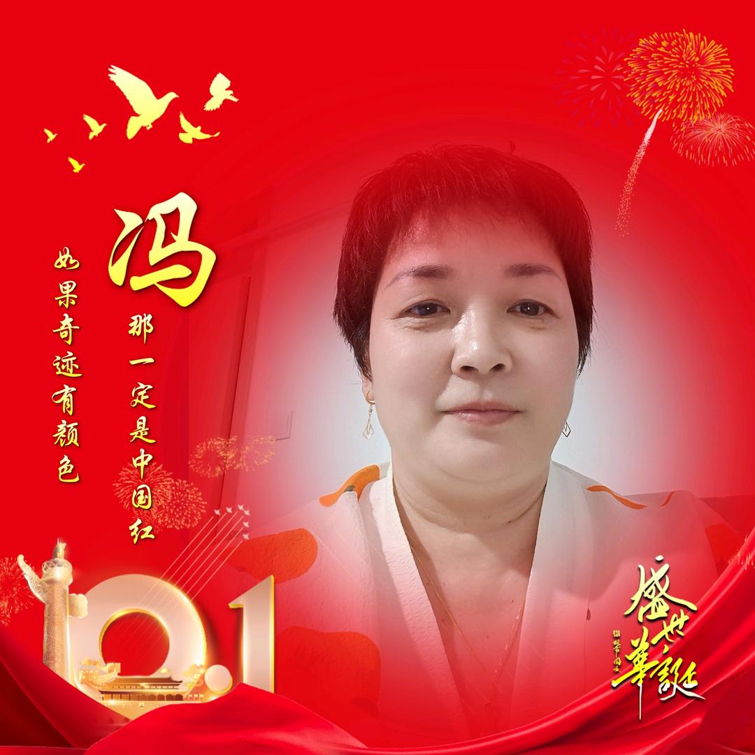 知足常乐