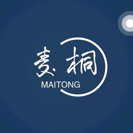 麦桐臻选好物