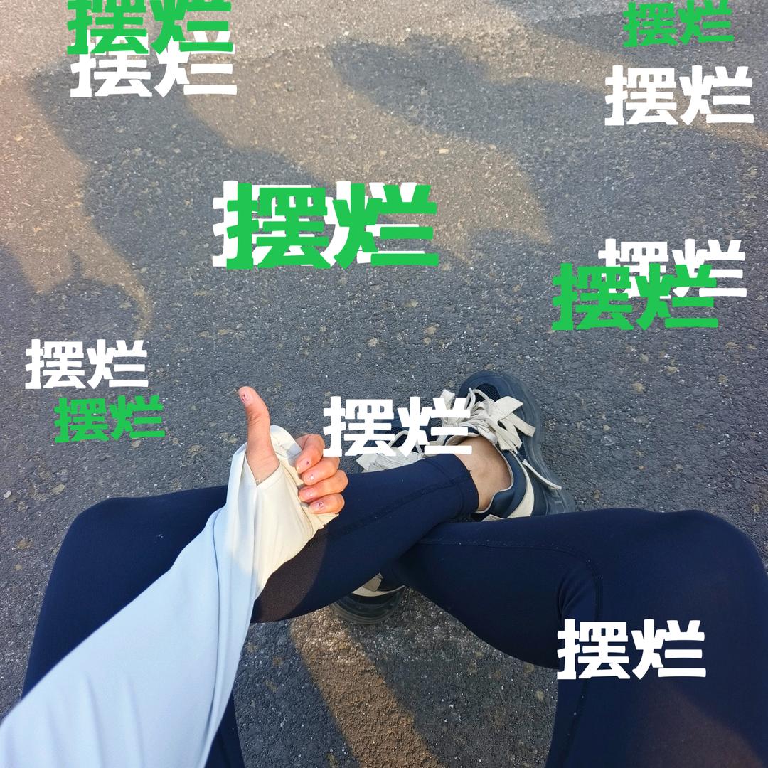 朋友圈。