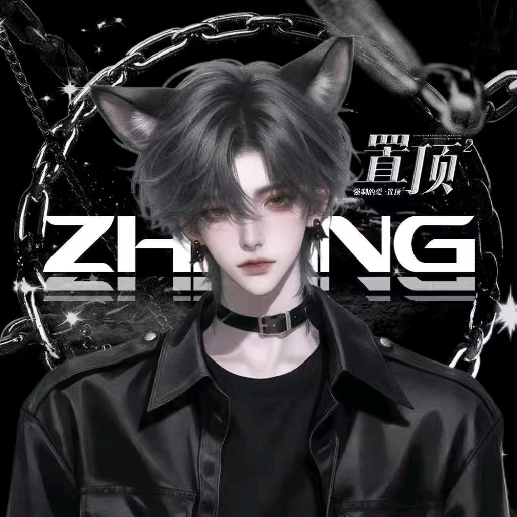 云雾ᶻᵈ👑岁岁