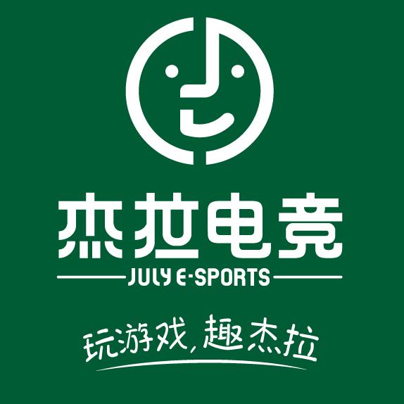 杰拉电竞（吉利汽车研究院店）