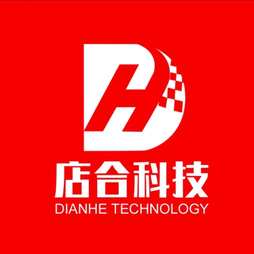 店合科技   异业联盟