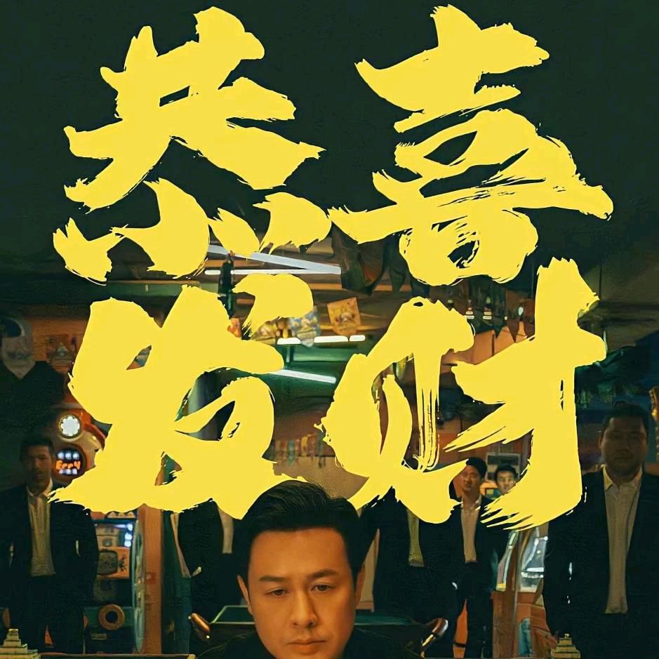 追梦男孩