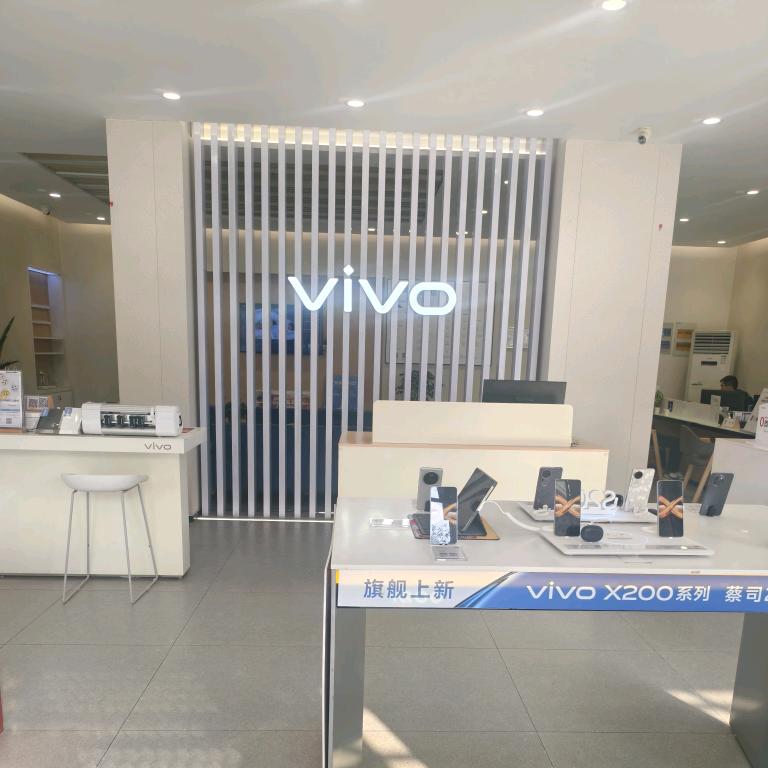 尉氏人民路vivo体验店