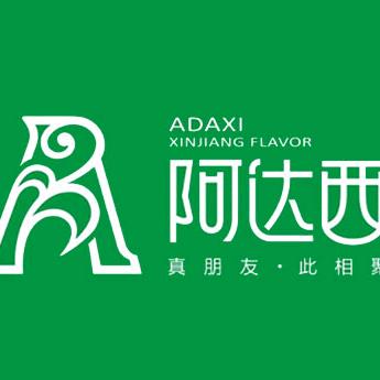 阿达西馕坑烧烤