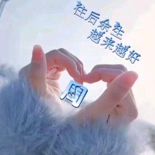 ღ᭄ꦿ꯭周້꧔ꦿ*ꕥ້໌⁵²⁰࿐