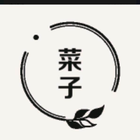 菜子童装