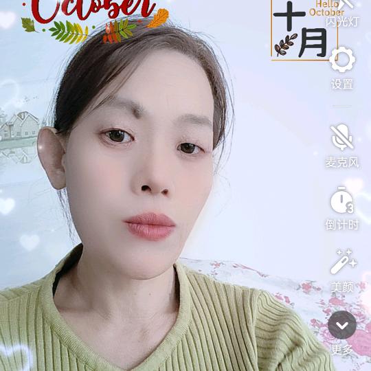 打工妹