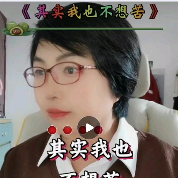 爱音乐