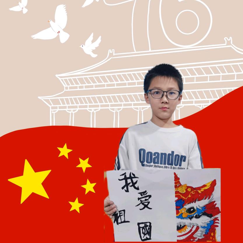 爱画画的小畅畅