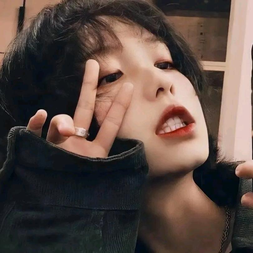 安然自若💋