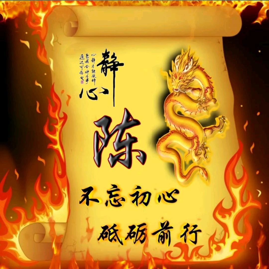愛你永不放手