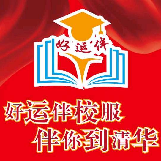 好运伴校服金汐店