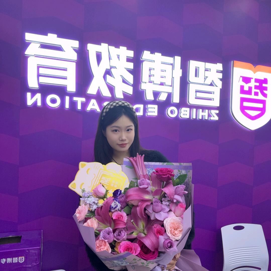 智博教育罗老师