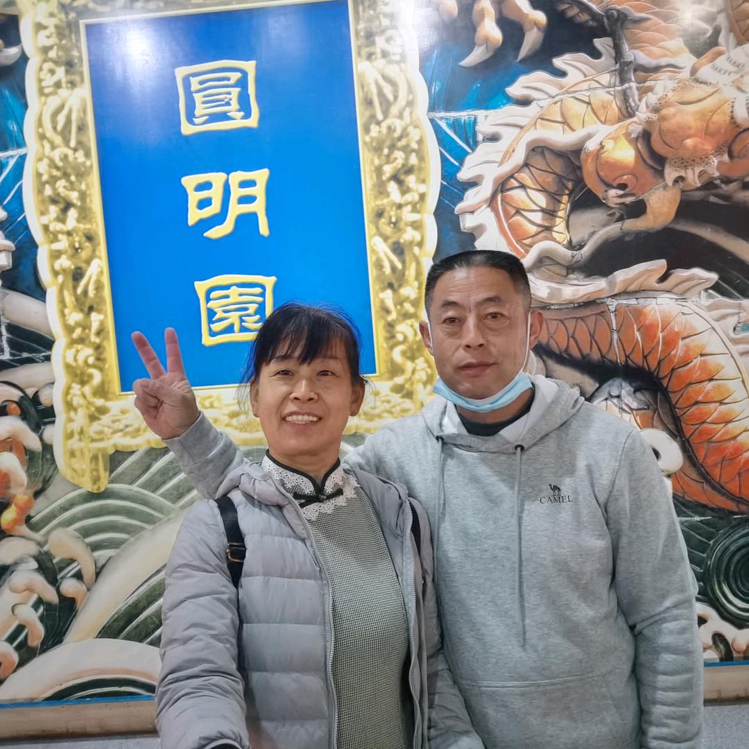 xy今生缘