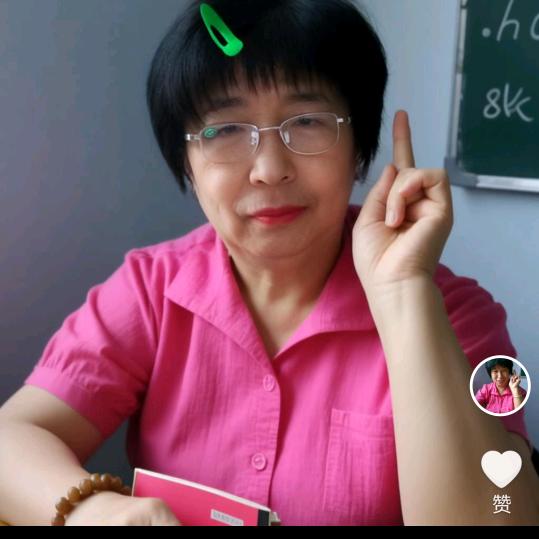 柳老师专业英语