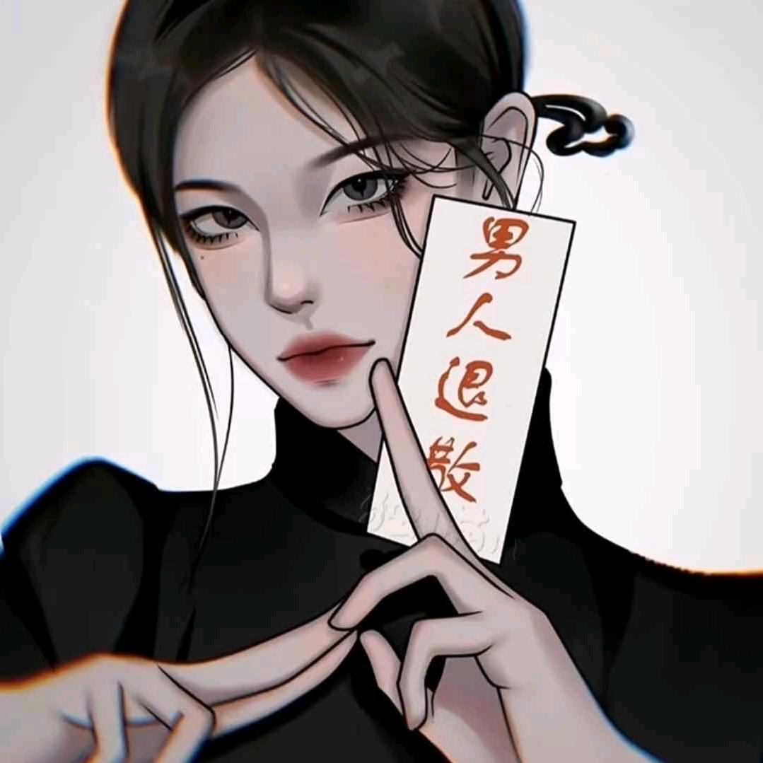 懵懂无知