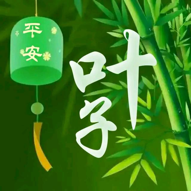 写字✍的叶子情感