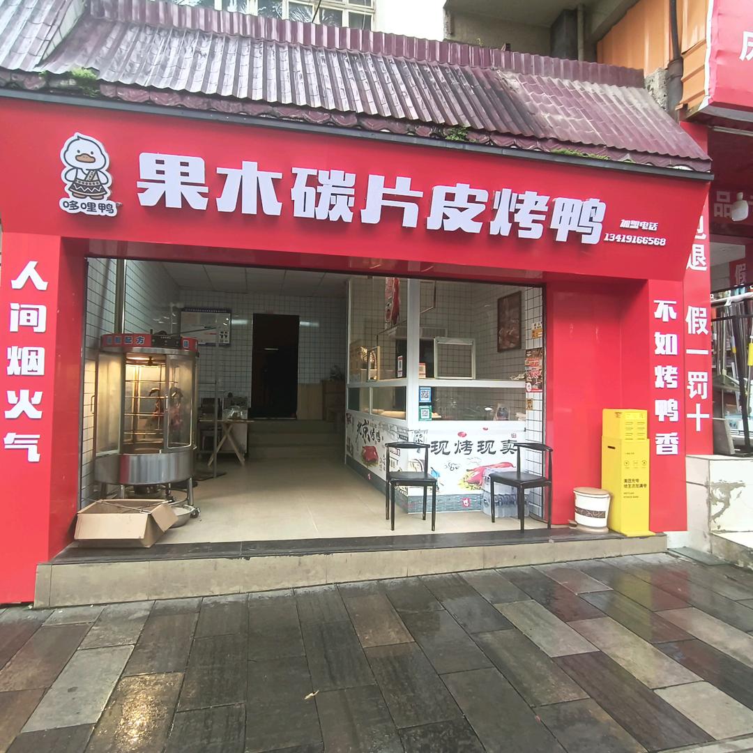 燕燕