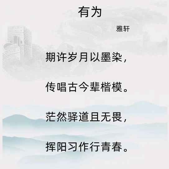 雅轩公子¹²²⁰🇨🇳国锋