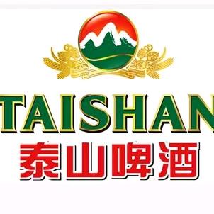 泰山原浆啤酒(巴黎街店)专用号