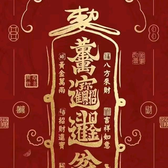 琪哥来了