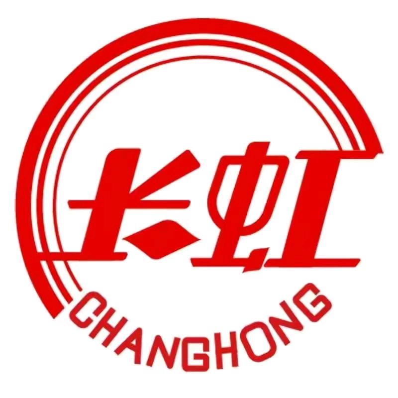 长虹品牌源头灯具---小霞🏆