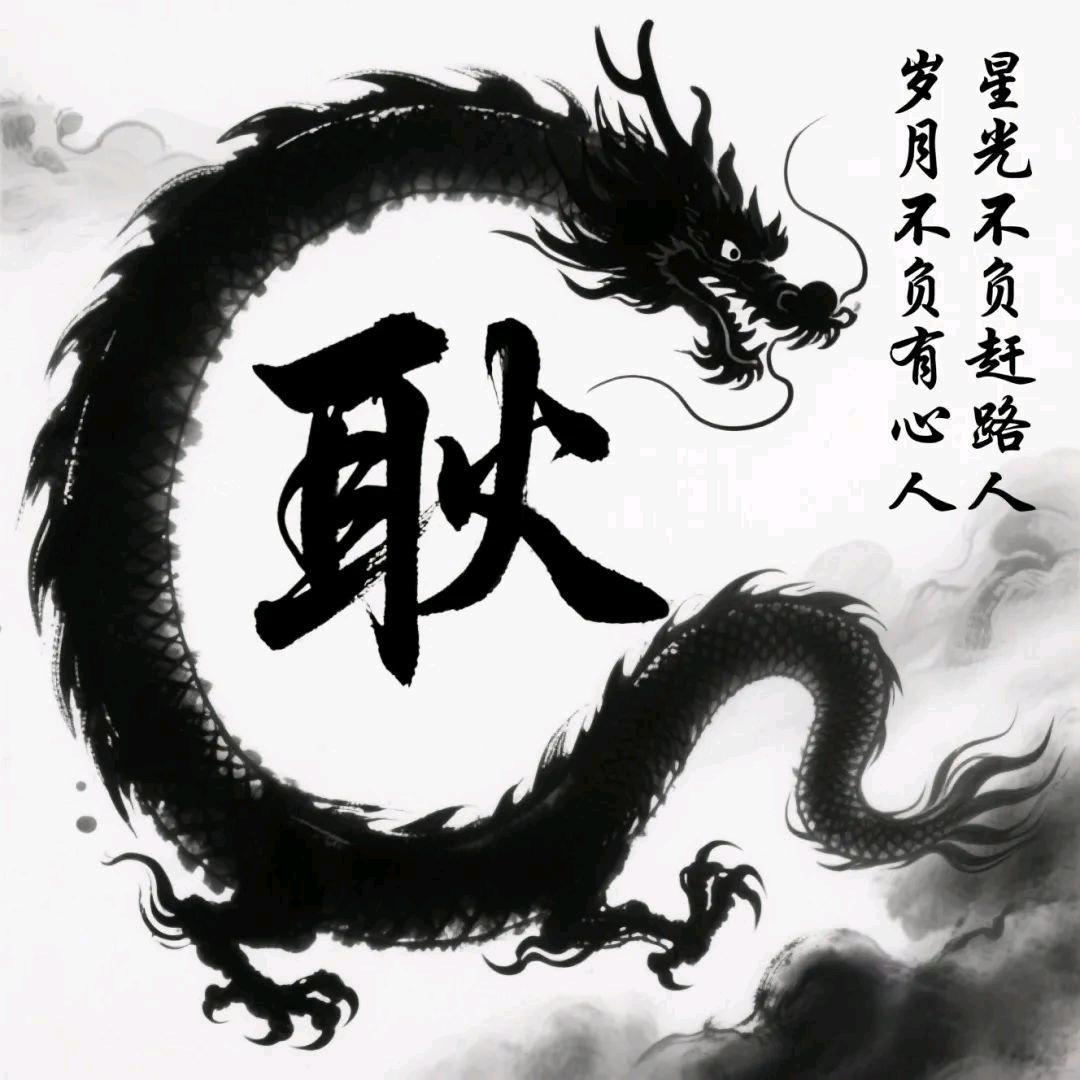 ꧁ღ🇨🇳乡村杀马特🇨🇳꧂