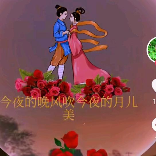 美好美日688🌹