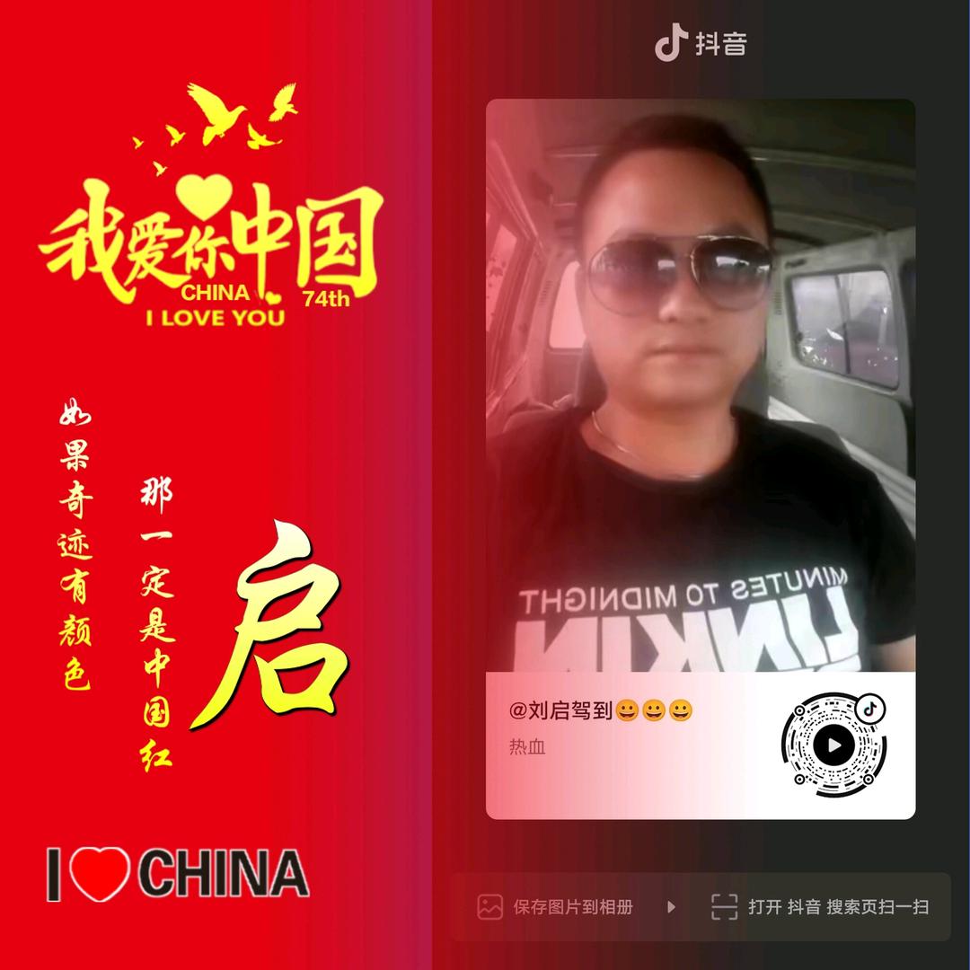 ᭄劉࿐এ啟ོꦿ