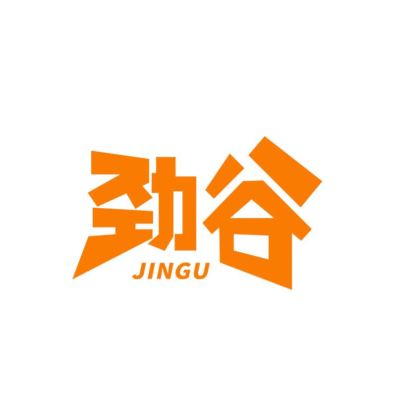 劲谷品牌