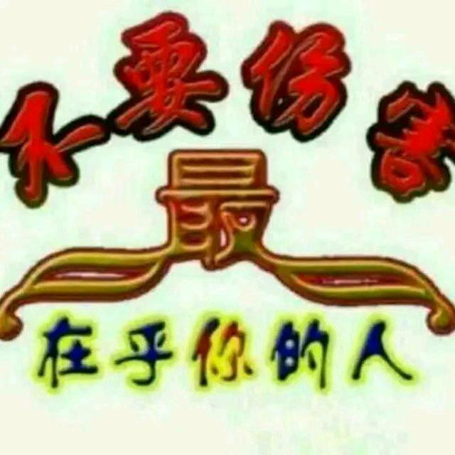 一生难忘