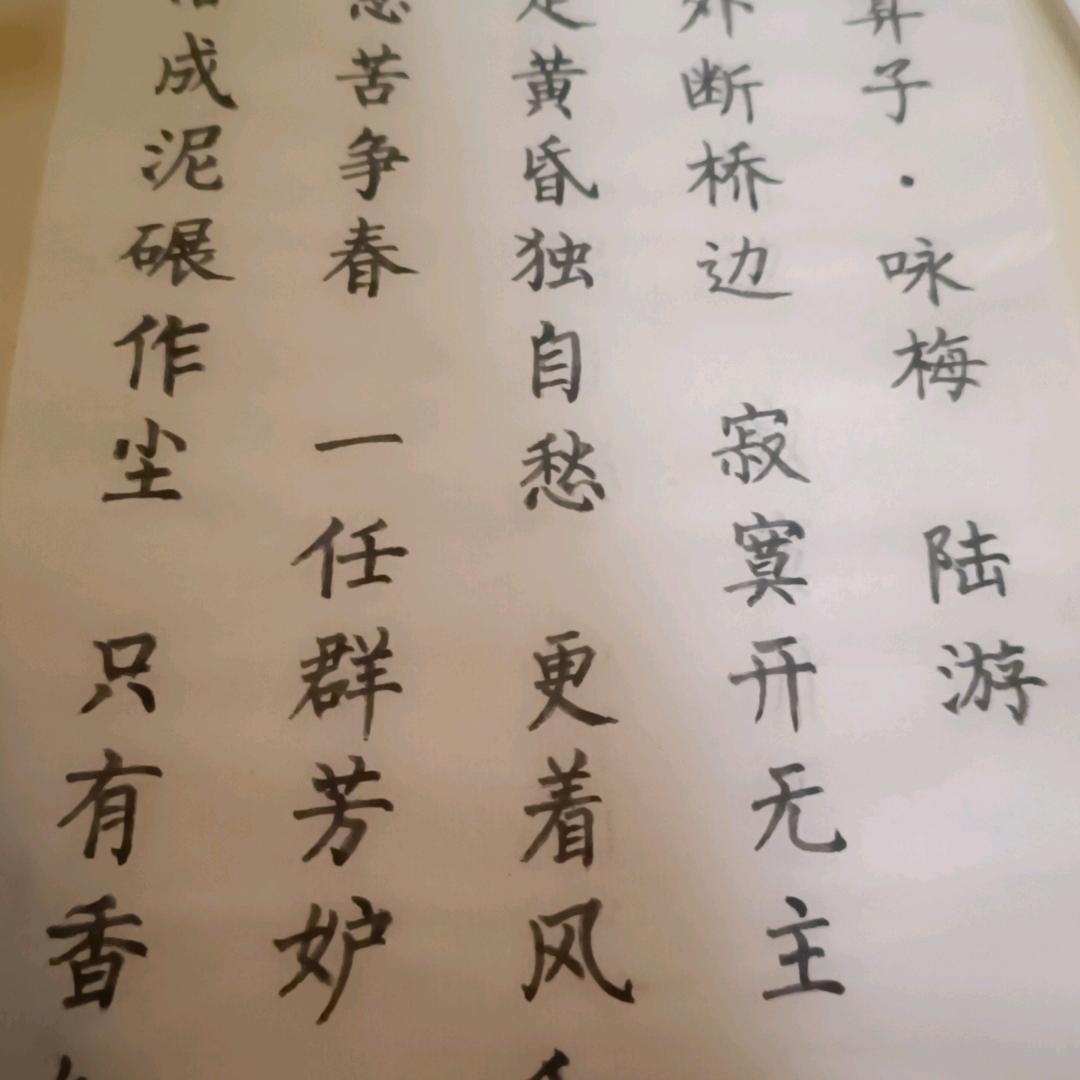 开心
