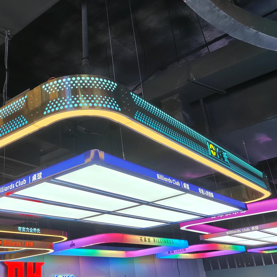 米莱台球厅氛围灯厂家