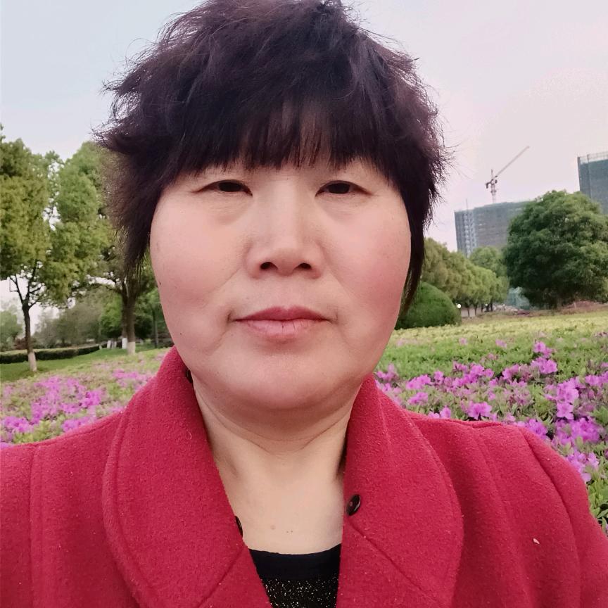 平姐