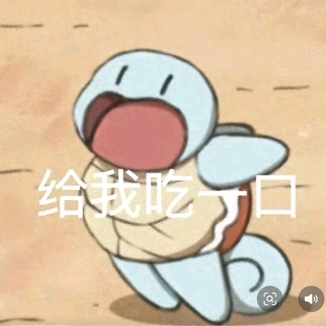 冰淇凌