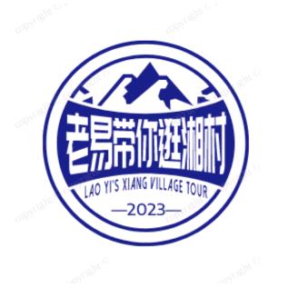 老易带你逛湘村