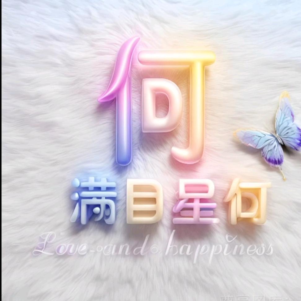 宁静致远