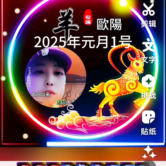 欧阳姐（A号🍎晚8:8)