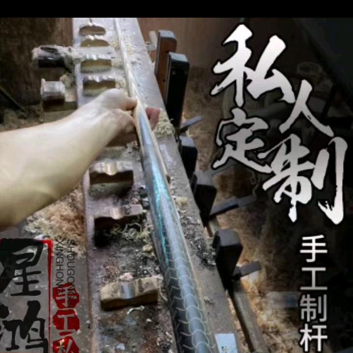 星匠球杆