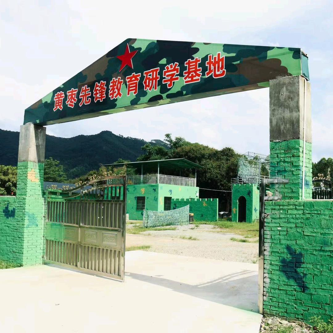 枣野文化坊