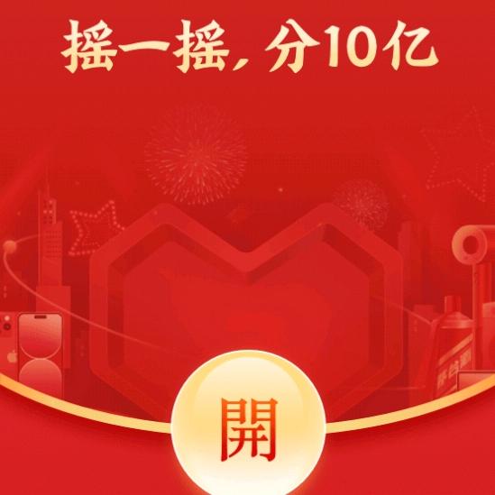 瑶瑶