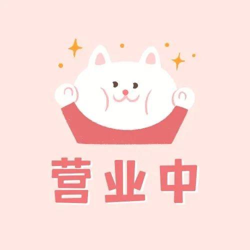 小李好物分享.