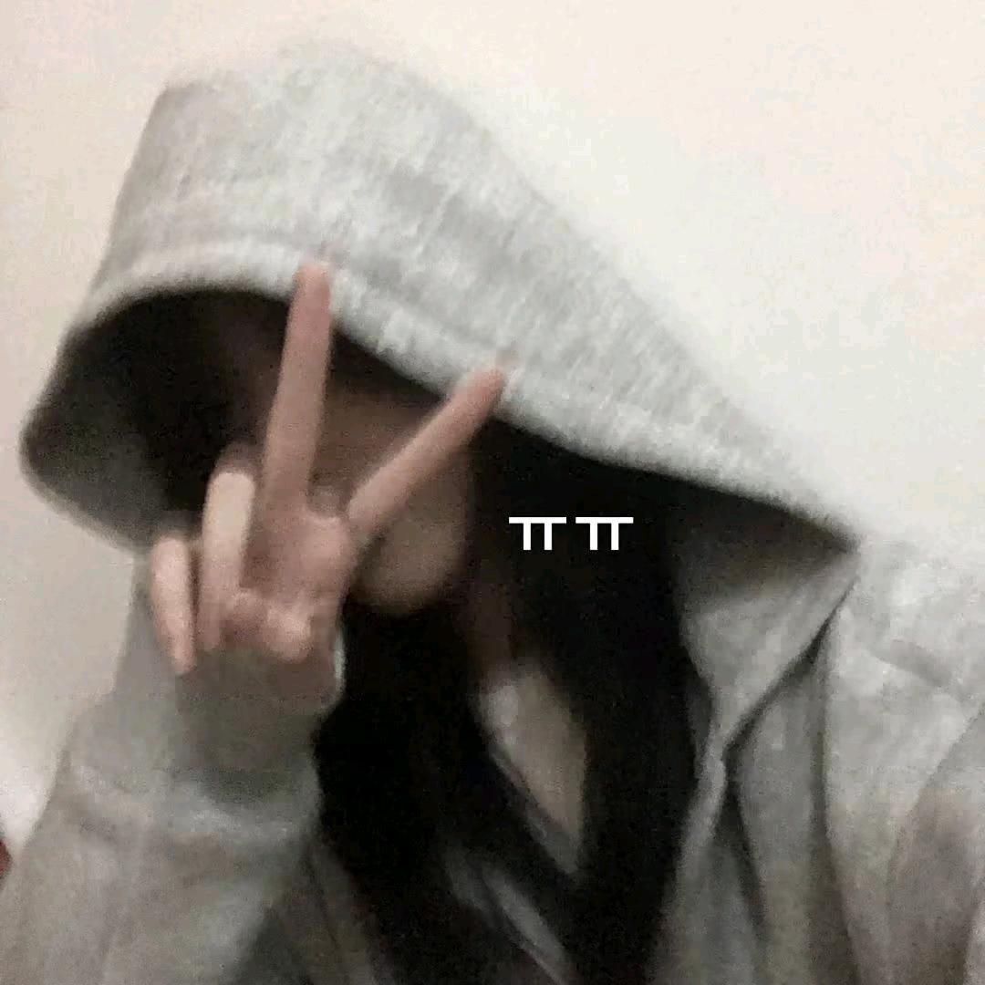 禾页