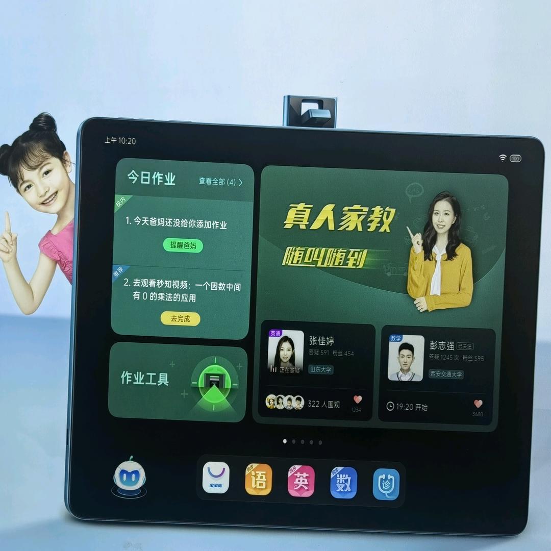 献县遇见你书城步步高