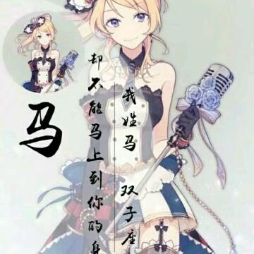 🐷目光所及皆是你🌹